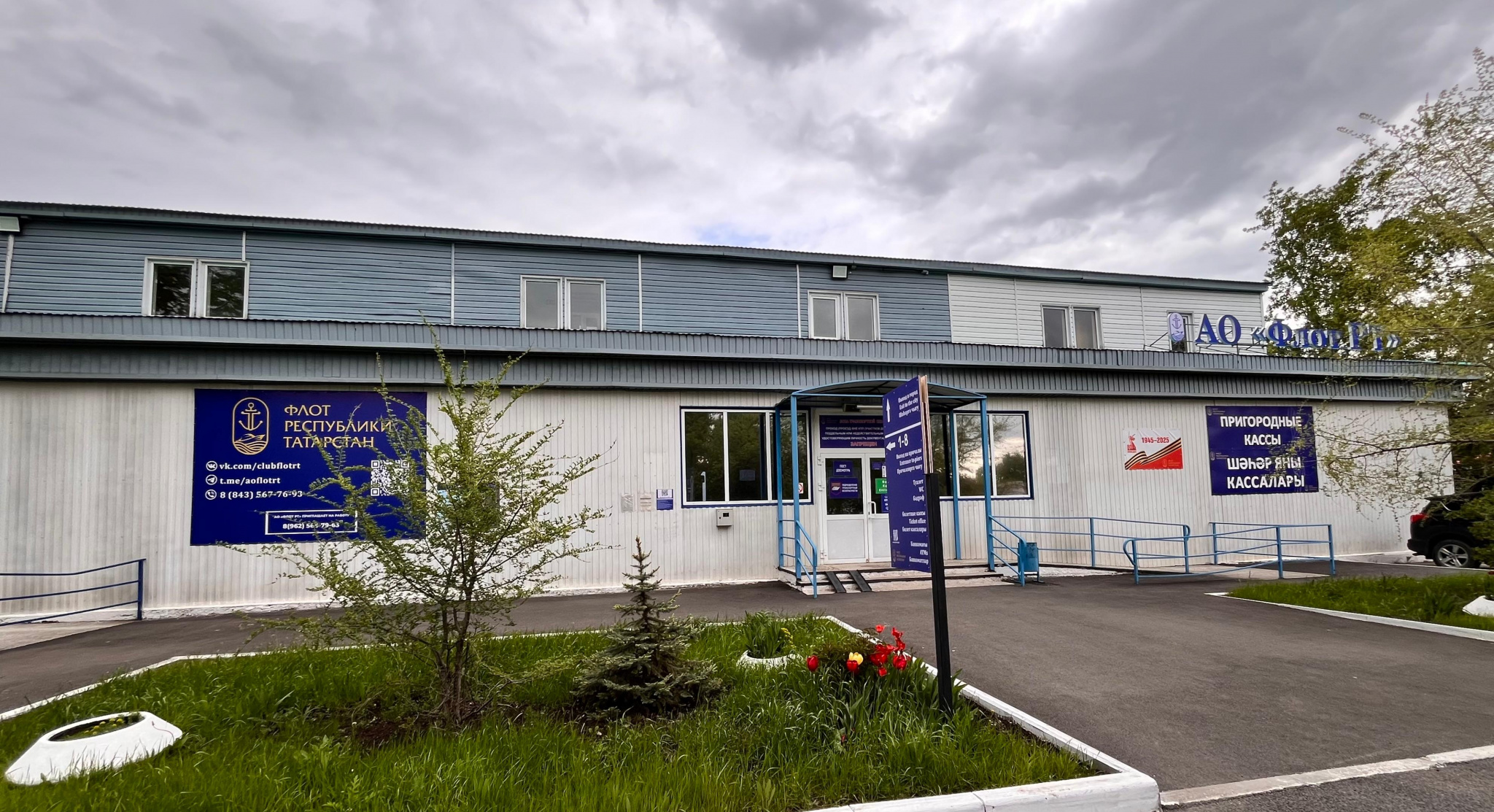 Вход в пригородные кассы и к 1-8 пригородным причалам.jpeg
